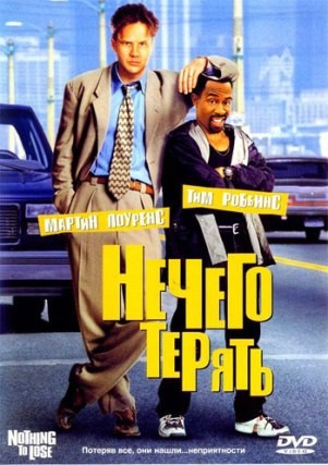 подскажите какую американскую камедию можно посмотреть ? 