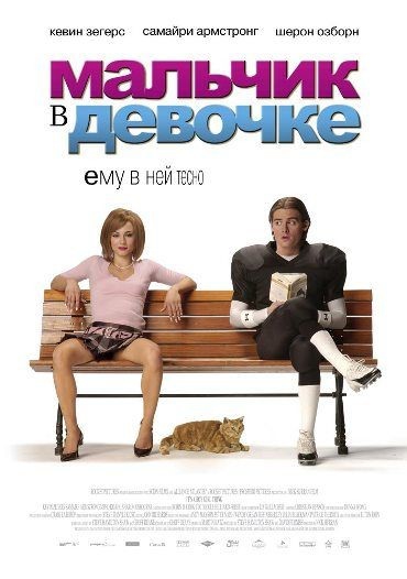 подскажите какую американскую камедию можно посмотреть ? 