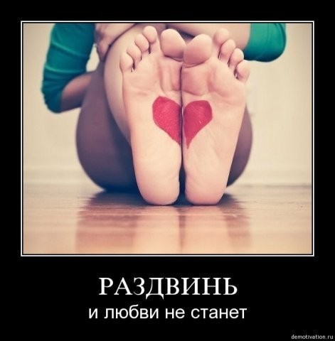 любовь или сумасшествие...