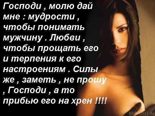 Стих чтобы парень обратил внимание Стих чтобы парень обратил внимание