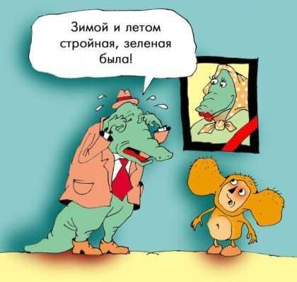 поднимите настроение смешной картинкой
