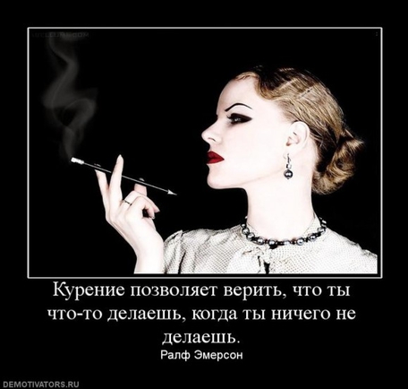 Покажите красивую картинку с дымящейся сигаретой.