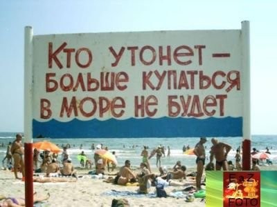 поднимите настроение смешной картинкой