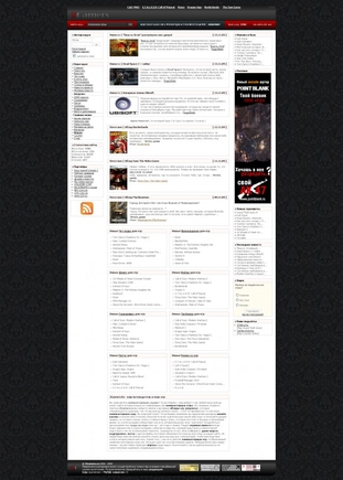 Самые посещаемые вами сайты?