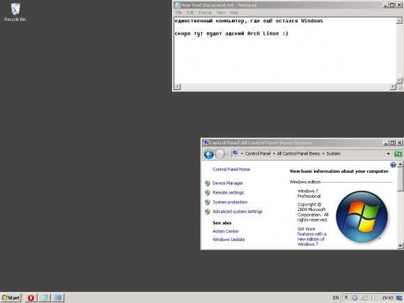 Обладателям Windows 7 и Vista. Какая выглядит ваш десктоп? :)