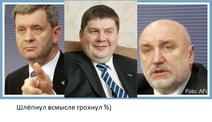 кого вы бы с удовольствием шлепнули ?