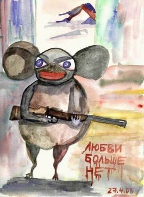 Агрессивные картинки в студию