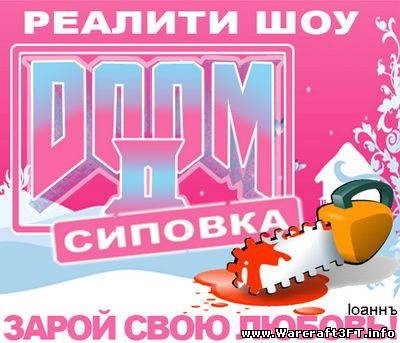 Чёнить весёленькое?