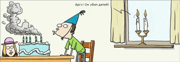 Чёнить весёленькое?