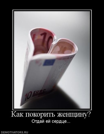 Что бы вы хотели получить на Новый год? ))
