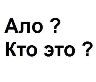 Ваш ответ будильнику?