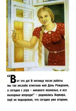 Чёнить весёленькое?