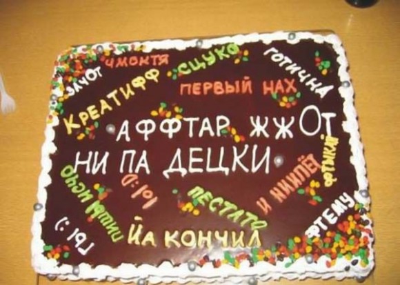 Покажите мне самый вкусный тортик? :) 