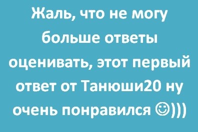 Какое ваше любимое средство передвижения ?