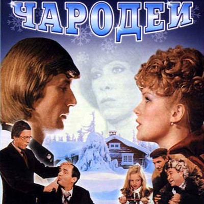 чо за фильм посмотреть на нг????
