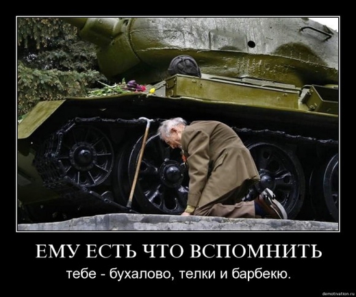 Есть картинки грустные? Желательно демотиваторы