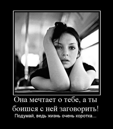 Есть картинки грустные? Желательно демотиваторы