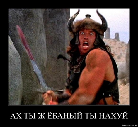 покажите шок?
