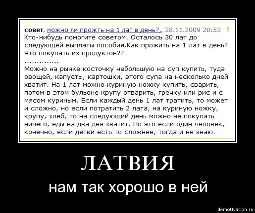 Есть картинки грустные? Желательно демотиваторы