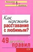 А что у тебя там за спиной?