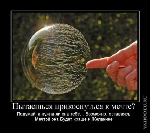 Есть картинки грустные? Желательно демотиваторы