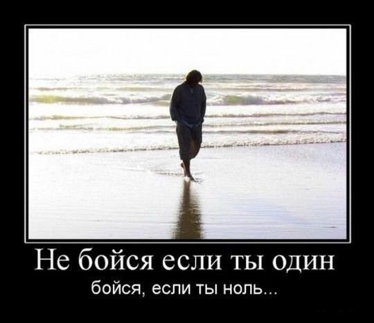 Есть картинки грустные? Желательно демотиваторы
