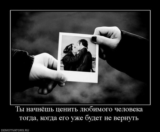 Есть картинки грустные? Желательно демотиваторы