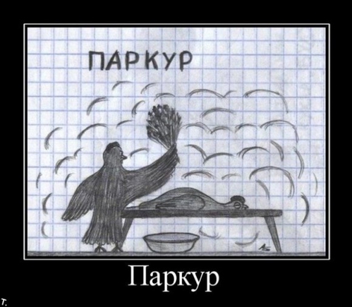 Покажите смешную карикатуру