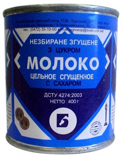  Какая сгущенка самая сладкая? 
