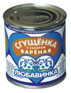  Какая сгущенка самая сладкая? 