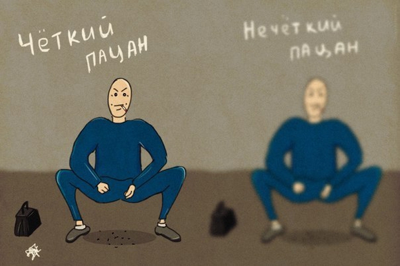 Покажите, что вы считате "четким" ?
