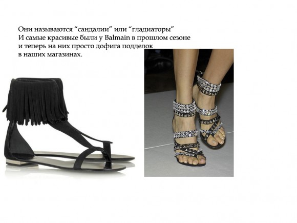 Покажите красивые римлянки?