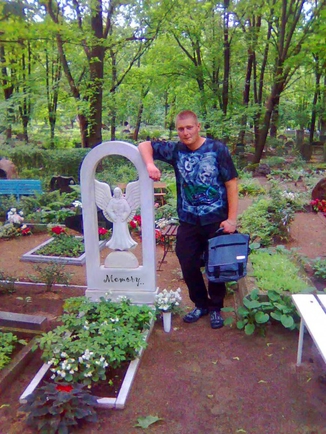 А как ты выглядишь?