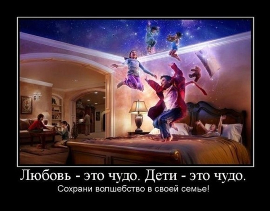 Покажите хотя бы одну причину, по которой любить -хорошо?)