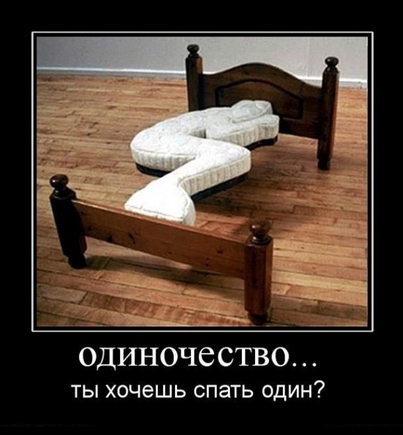Покажите хотя бы одну причину, по которой любить -хорошо?)