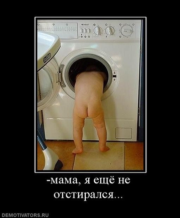 покажите демотиваторы про маму?