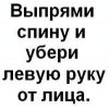 покажи свой настрой на сегодняшний день ?