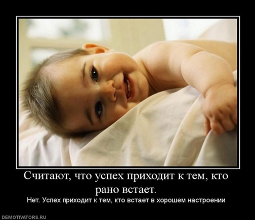 Что может улыбнуть?