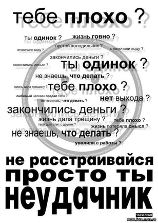 покажи свой настрой на сегодняшний день ?