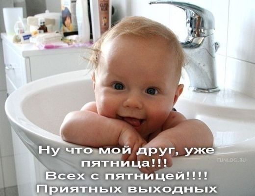 Что может улыбнуть?