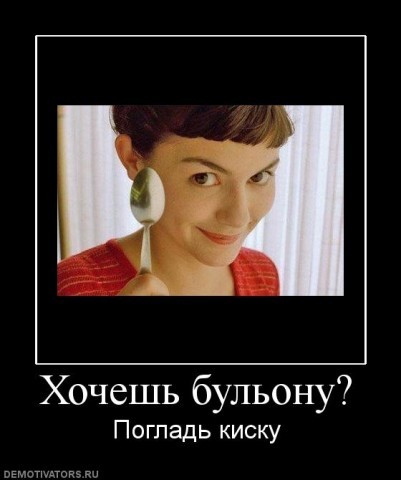 Что может улыбнуть?