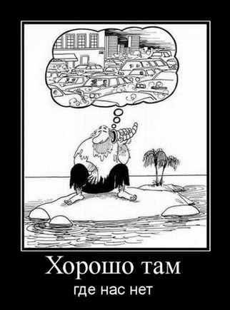 покажи свой настрой на сегодняшний день ?