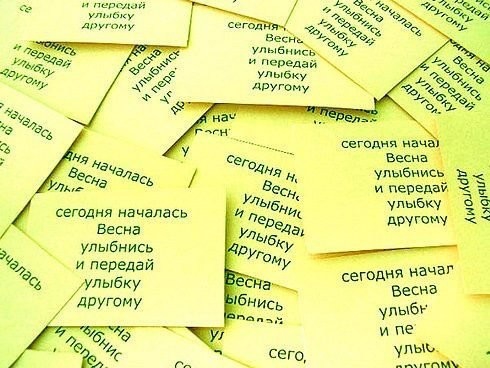 чего вы хотите от жизни?