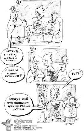 как выражается мания величия ?