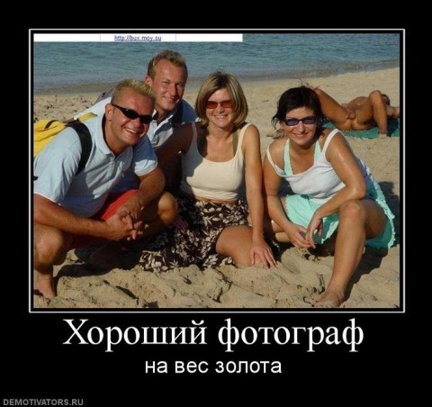 Киньте сюда картинки, которые вас улыбнули?