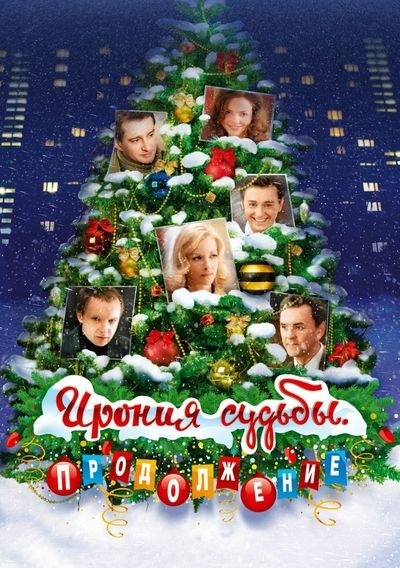  какой фильм вас бесит больше всего?