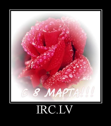 Нарисуйте логотип irc.lv к 8 марта? :)