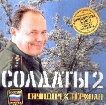  какой фильм вас бесит больше всего?