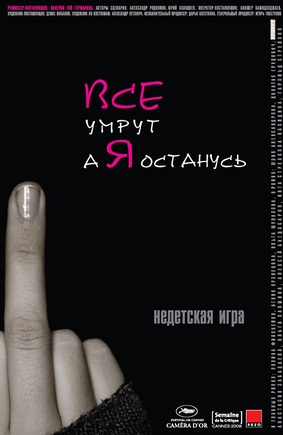  какой фильм вас бесит больше всего?