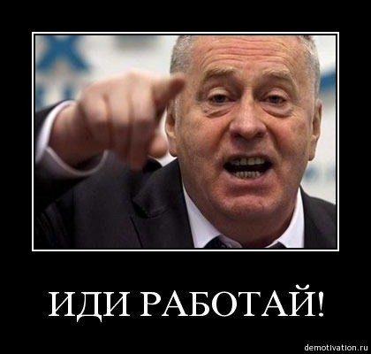 Идеал женский/мужской?